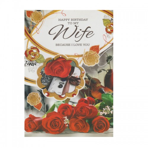 Wife Birthday Card Small Delivery in Gurugram